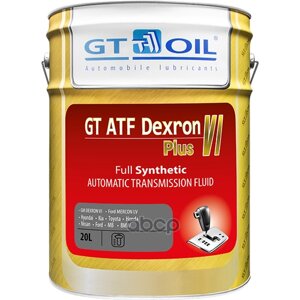 Масло Трансмиссионное Синтетическое Всесезонное Для Акпп Gt Atf Dexron Vi Plus, 20 Л GT OIL арт. 8809059408537