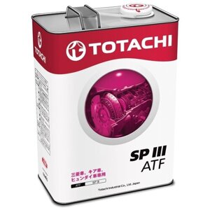 Масло трансмиссионное totachi ATF SP III, 4 л