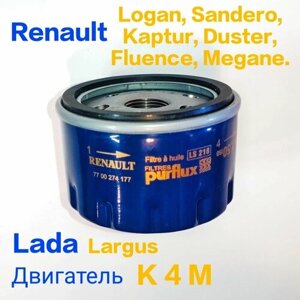 Масляный фильтр для Рено Логан, Сандеро, Каптюр, Флюенс, Меган, масляный фильтр для двигателя К4М фильтр масляный для бензинового ДВС1,6 литра K4M