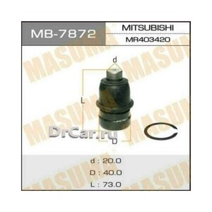 MB-7872_опора шаровая нижняя. Mitsubishi Outlander 2.0/2.4 02>