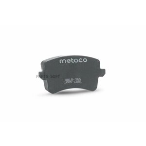 METACO 3010-345 Коодки тормозные задние дисковые к-кт AUDI A8 (2011>