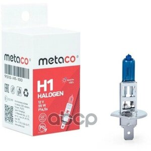 Metaco 9510-H1-100 лампа metaco. H1 12V-55W COOL BLUE +100% яркости галогенная лампа cool blue +100% яркости