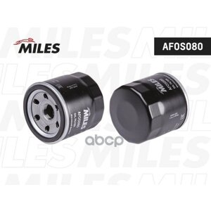 MILES AFOS080 Фильтр масляный Chevrolet Aveo 1.2 08-Cobalt 1.5 (L2C) 14-Daewoo Gentra 13-Ravon Miles