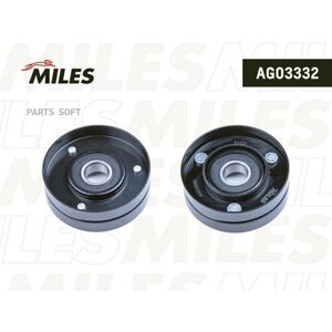 MILES AG03332 ролик ремня приводного AUDI 100 2.4D/2.5D -94