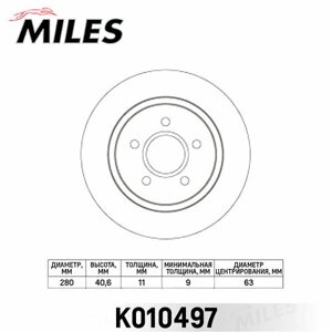 Miles Диск тормозной для FORD FOCUS 04-08-VOLVO C30/C70 задний с покрытием