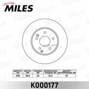 MILES K000177 диск тормозной mercedes W202/W203/W210/R170 2.0-3.0 перний вент.