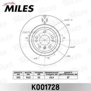 MILES K001728 диск тормозной mercedes ML W166 передний вент. D 330мм