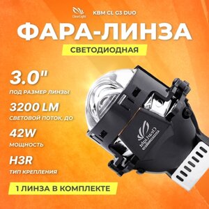 Модули светодиодные, Clearlight светодиодные би-линзы 3,0 BI-LED серия DUO (1шт) KBM CL G3 DUO 1|