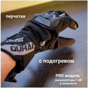 Мото перчатки PRO с электро подогревом защитой зимние аккумуляторы 2х 2500мАч Li-Pol горнолыжные, для мотоцикла, снегохода, рыбалки