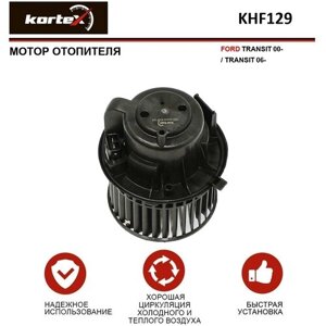 Мотор отопителя Kortex для Ford Transit 00-Transit 06- OEM 7188531, 7188532, BP1022, KHF129, LFh10AB