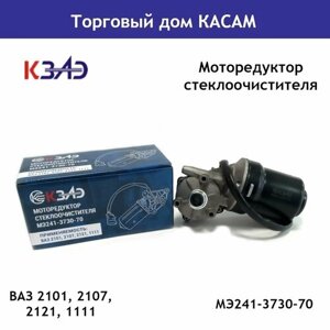 Моторедуктор стеклоочистителя ВАЗ 2101, 2107, 2121, 1111