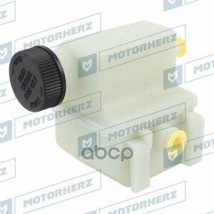 Motorherz HPP1005EBK бачок гур/эгур