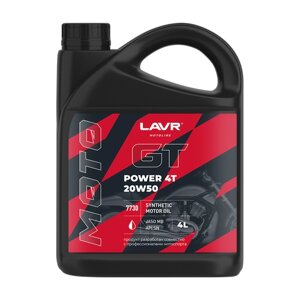 Моторное масло GT power 4T 20W50 SN LAVR MOTO, 4 л / ln7730