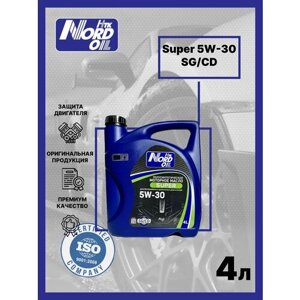 Моторное масло NORD OIL Super 5W-30 SG/CD полусинтетическое 4 л