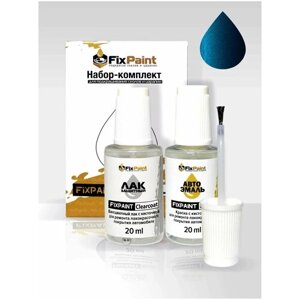 Набор-подкраска FixPaint Double для автомобилей BMW, код краски WC1M, название цвета PHYTONIC BLUE, PHYTONICBLAU Синий Фитоник, краска и лак для подкр