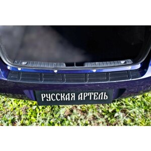 Накладка на задний бампер Lada Granta (седан) 2011 - 2018