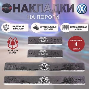 Накладки на пороги для VOLKSWAGEN Polo 2010-17 нержавеющая сталь Охота 3