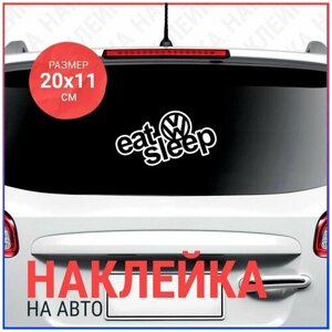 Наклейка на авто 20х11 Eat Sleep VW