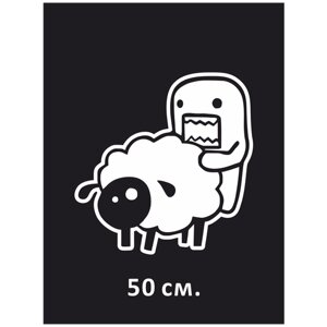 Наклейка на авто Домокун и овечка