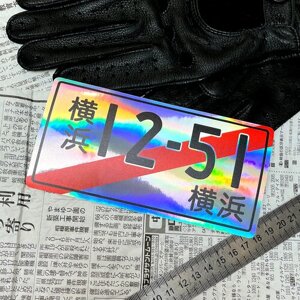 Наклейка на авто голографический японский номер 12.5.1. транзит JDM