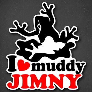 Наклейка на авто "I love muddy JIMNY - Я люблю грязного Джимни" 29x20 см