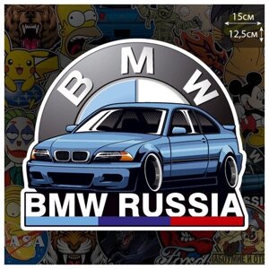 Наклейка на авто на авто BMW Russia