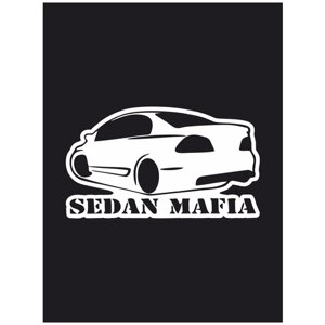 Наклейка на авто "Sedan mafia - Седан мафия"2 17х9 см