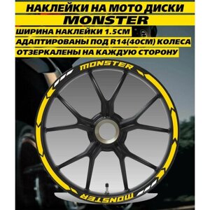 Наклейка на колеса и диски мотоцикла R14