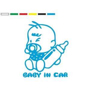 Наклейка "Ребенок в машине"Наклейка для автомобиля Baby in car/ Наклейка на стекло/Голубая наклейка 30x20 см