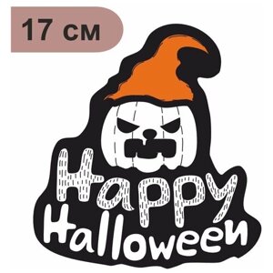 Наклейка стикер на Хэллоуин "Halloween Злая тыква"