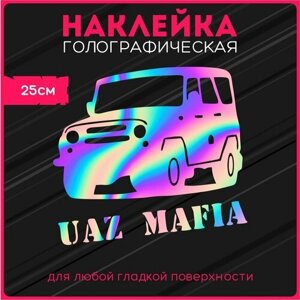 Наклейки на авто светоотражающие надпись уаз мафия автоваз uaz mafia v2