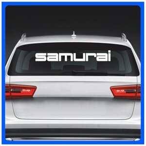 Наклейки на автомобиль на кузов на стекло авто надпись на стекло на кузов автомобиля Самурай Samurai 70х10 см