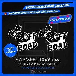 Наклейки на автомобиль тюнинг автомобиля наклейка виниловая Внедорожник 4х4 10х9см 2шт