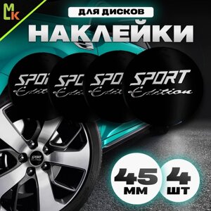 Наклейки на диски автомобильные Mashinokom с логотипом Sport Edition черный D-45 mm, комплект 4 шт.