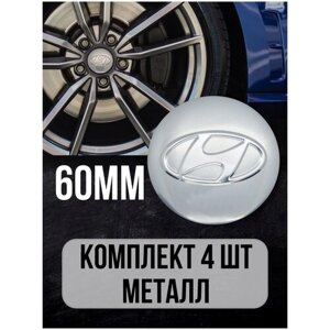Наклейки на колесные диски алюминиевые 4шт, наклейка на колесо автомобиля, колпак для дисков, стикиры с эмблемой Hyundai D-60 mm