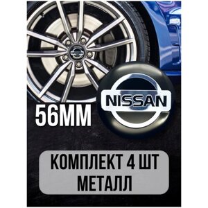 Наклейки на колесные диски алюминиевые 4шт, наклейка на колесо автомобиля, колпак для дисков, стикиры с эмблемой Nissan D-56 mm