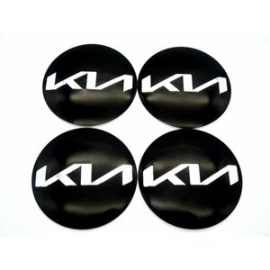 Наклейки на колесные диски и колпаки Киа новый лого 54 мм алюминий сфера
