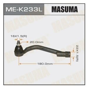 Наконечник рулевой тяги левый Masuma MEK233L - Masuma арт. MEK233L