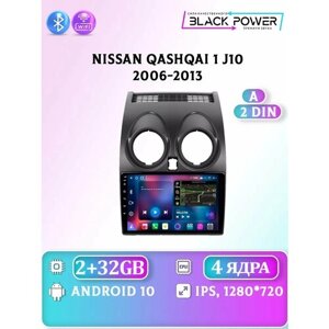 Nissan Qashqai 1 J10 2006-2013 4 ядра 2Gb+32Gb