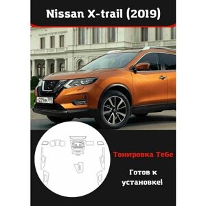 Nissan X-trail 2019 Компл защитной пленки для салона авто