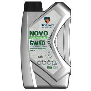 NOMAD lubricants nomad масло моторное novo 9000 green 5w-40 (1 л.) acea C3