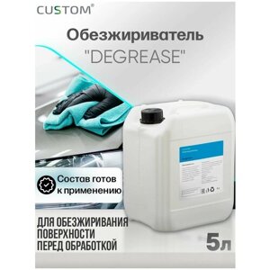 Обезжириватель-антисиликон для кузова автомобиля / универсальный / CUSTOM DEGREASE 5 литров