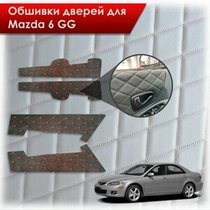 Обшивки карт дверей из эко-алькантары для Mazda 6 GG / Мазда 6 ГГ 2002-2008 (Ромб) Алькантара Черный с красной строчкой