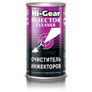 Очиститель Инжектора Мл Hi-Gear Hg3215 Hi-Gear арт. HG3215