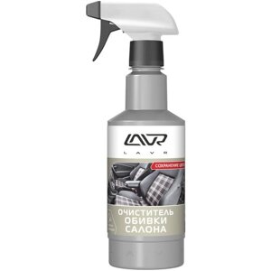 Очиститель Обивки Салона Lavr Textile & Carpet Cleaner Color Safe 480мл С Триггером Lavr арт. LN1464