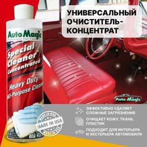 Очиститель салона автомобиля special cleaner concentrated (USA), 713R