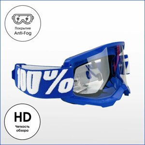 Очки подростковые 100% Strata 2 Youth Goggle Clear Lens синие