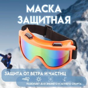 Очки защитные для мотоспорта, горнолыжного спорта, сноубординга, экстремального спорта m08