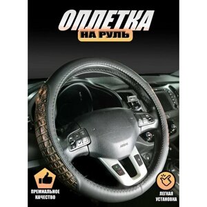 Оплетка, чехол (накидка) на руль Митсубиси Монтеро (1999 - 2006) внедорожник 3 двери / Mitsubishi Montero, экокожа (премиального качества), Черный с коричневым