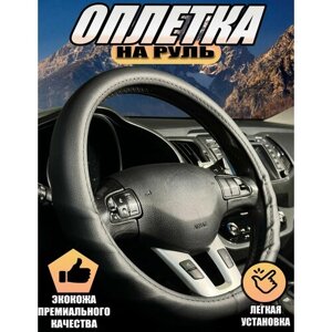 Оплетка, чехол (накидка) на руль Тойота Вокси (2007 - 2010) минивэн / Toyota Voxy, экокожа, Черный